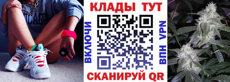 Канабис Новотитаровская