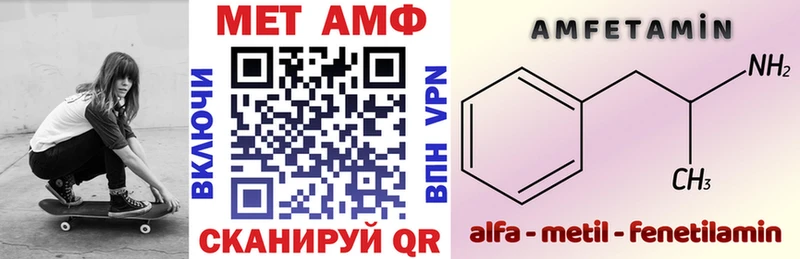 АМФЕТАМИН 97%  omg онион  darknet клад  купить   Новотитаровская 