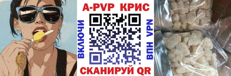 где можно купить наркотик  Новотитаровская  А ПВП VHQ 