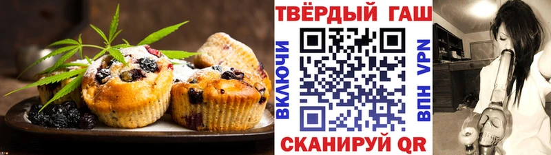 ссылка на мегу онион  Новотитаровская  Cannafood марихуана 