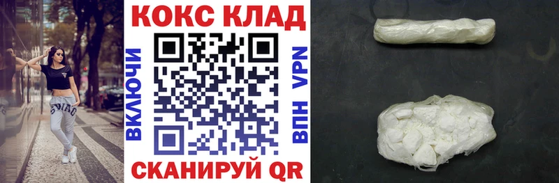где продают   Новотитаровская  Cocaine Колумбийский 