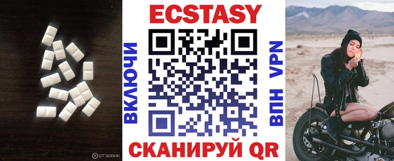 Ecstasy Cube купить наркотик Новотитаровская