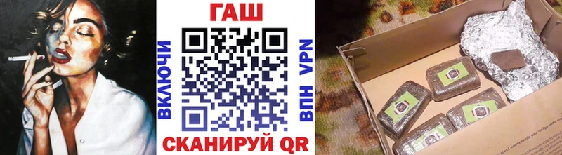 закладки  Новотитаровская  ГАШИШ VHQ 
