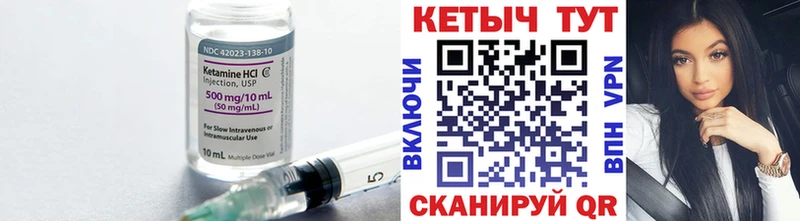 мориарти какой сайт  продажа наркотиков  Новотитаровская  Кетамин ketamine 