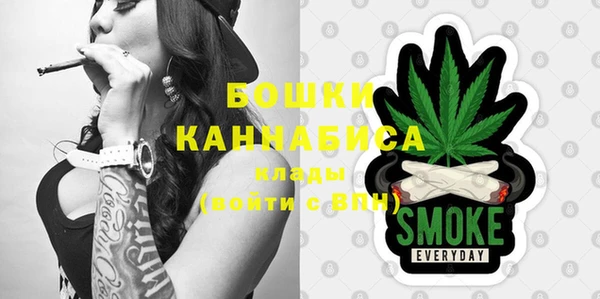 синтетический гашиш Бугульма
