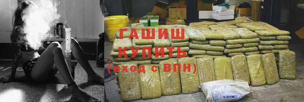 синтетический гашиш Бугульма