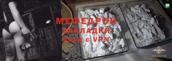 синтетический гашиш Бугульма