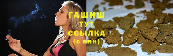 Альфа ПВП Бронницы