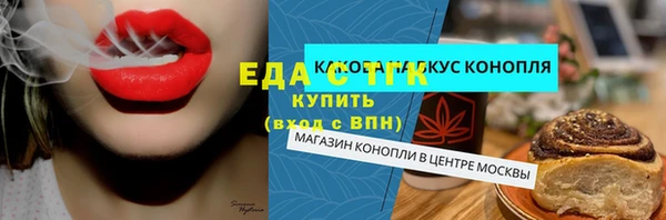 Альфа ПВП Бронницы