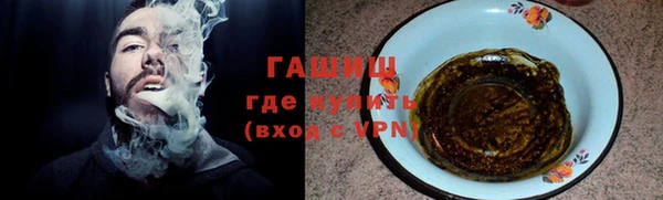 Альфа ПВП Бронницы