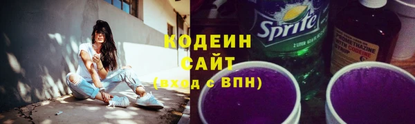Альфа ПВП Бронницы