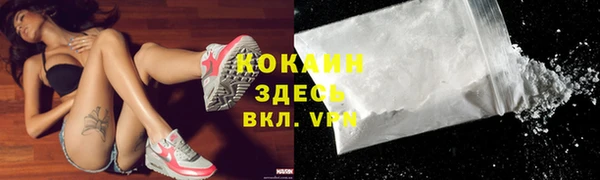 синтетический гашиш Бугульма