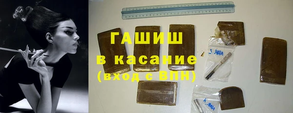 синтетический гашиш Бугульма