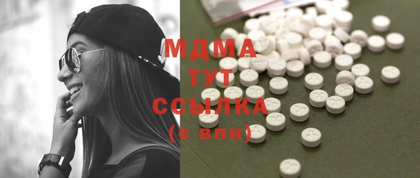 синтетический гашиш Бугульма