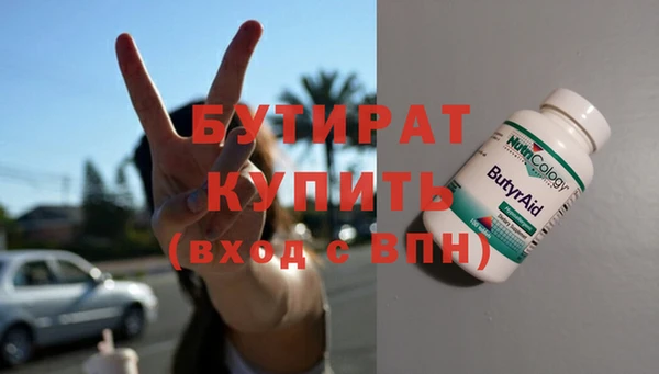 синтетический гашиш Бугульма