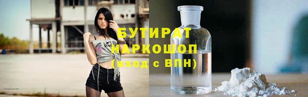 синтетический гашиш Бугульма