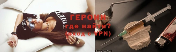 синтетический гашиш Бугульма