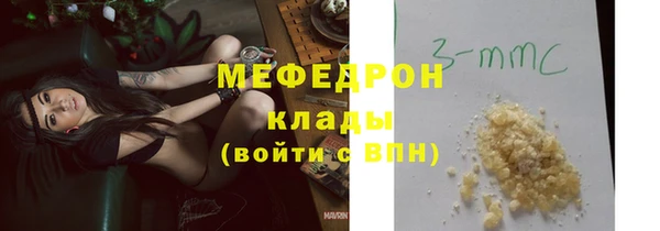 jwh Бородино