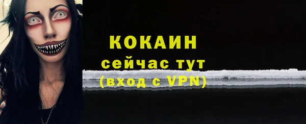 Альфа ПВП Бронницы