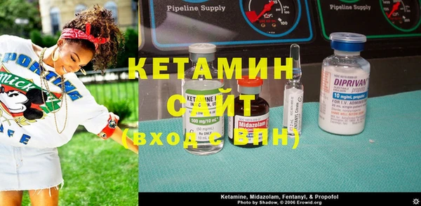 Альфа ПВП Бронницы