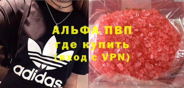 синтетический гашиш Бугульма