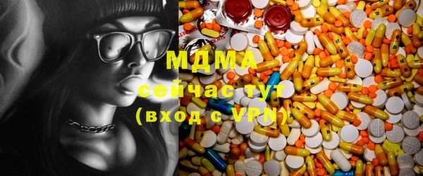 синтетический гашиш Бугульма