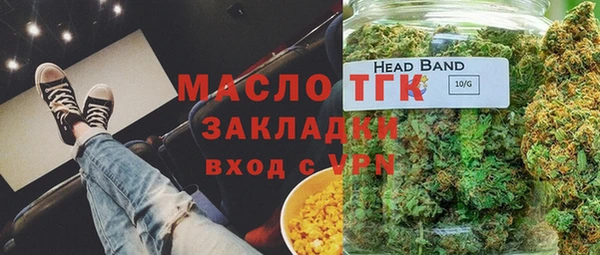 Альфа ПВП Бронницы