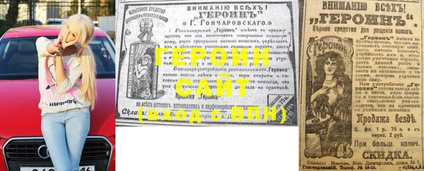 jwh Бородино