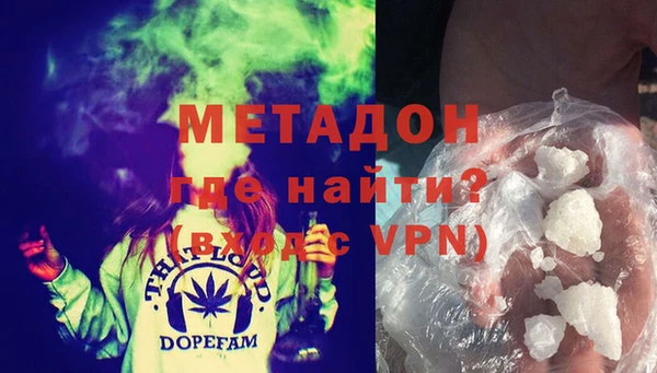 Альфа ПВП Бронницы
