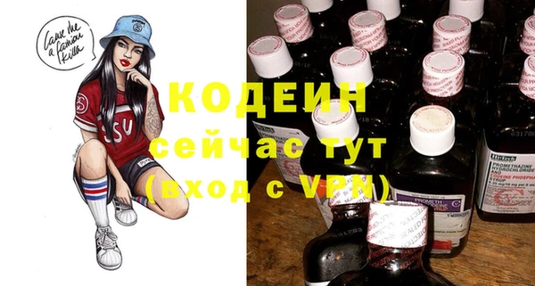 Альфа ПВП Бронницы