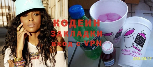 Альфа ПВП Бронницы