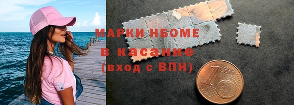Альфа ПВП Бронницы
