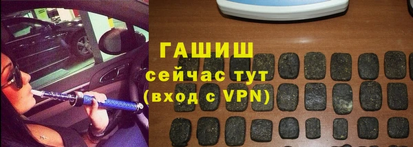 синтетический гашиш Бугульма