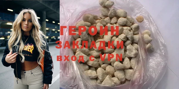 jwh Бородино