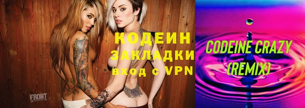 Альфа ПВП Бронницы