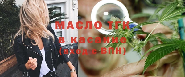 Альфа ПВП Бронницы