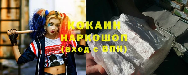 jwh Бородино