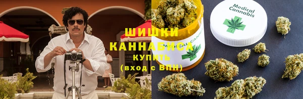 синтетический гашиш Бугульма