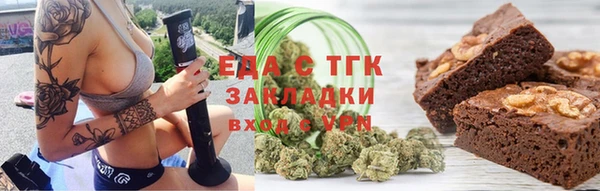 Альфа ПВП Бронницы