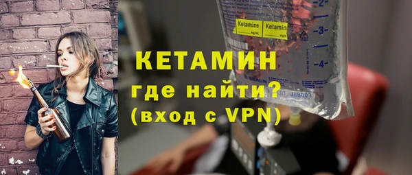 Альфа ПВП Бронницы
