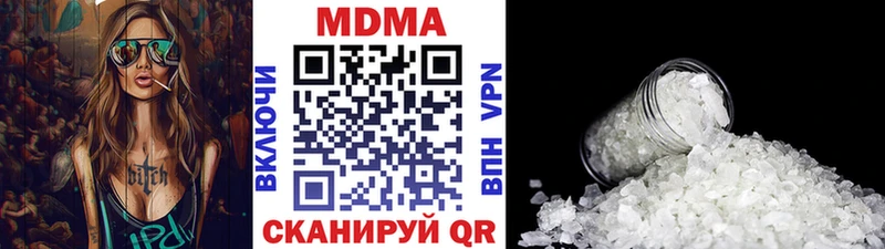 ссылка на мегу Новотитаровская МДМА молли наркошоп