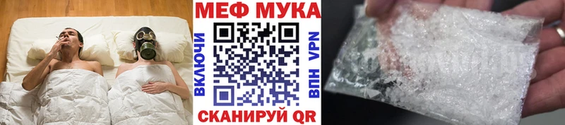 Меф 4 MMC ОМГ ОМГ маркетплейс Новотитаровская