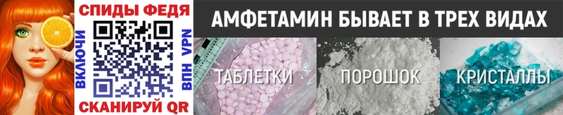 МЕТАМФЕТАМИН Декстрометамфетамин 99.9%  купить наркоту  Новотитаровская 