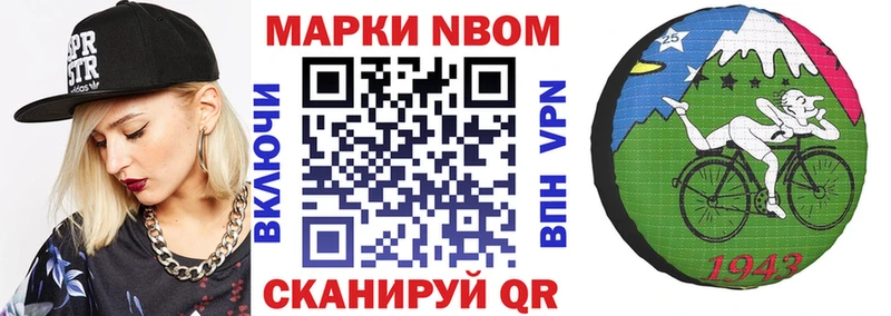 как найти наркотики  Новотитаровская  Марки N-bome 1,8мг 