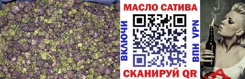 ТГК вейп с тгк Новотитаровская