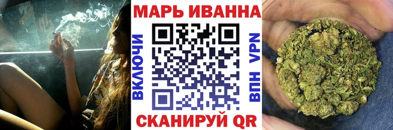 купить наркотик  Новотитаровская  Бошки марихуана семена 